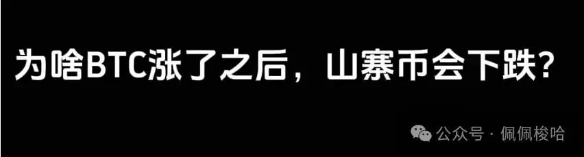 加密货币股票受益_加密货币投资者_解密加密货币市场的参与者：从散户到机构投资者的行为分析