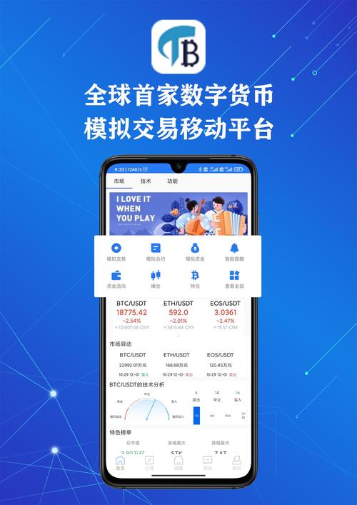 决策币怎么玩_决策资讯_币圈十大交易所APP的实时数据分析 | 提高投资决策质量
