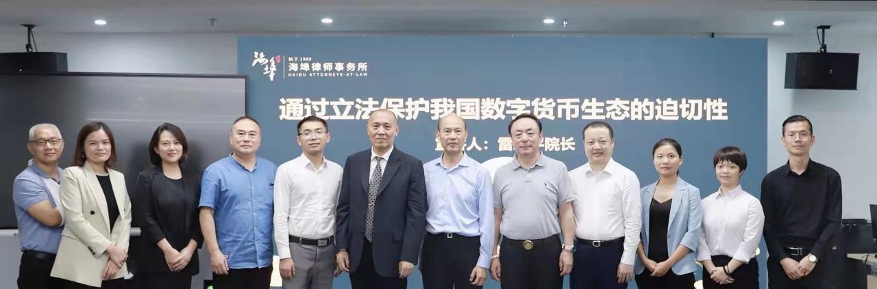 从政策监管看数字货币市场的未来：如何适应不断变化的法律环境_货币停止流通的公告_货币市场短期是多久