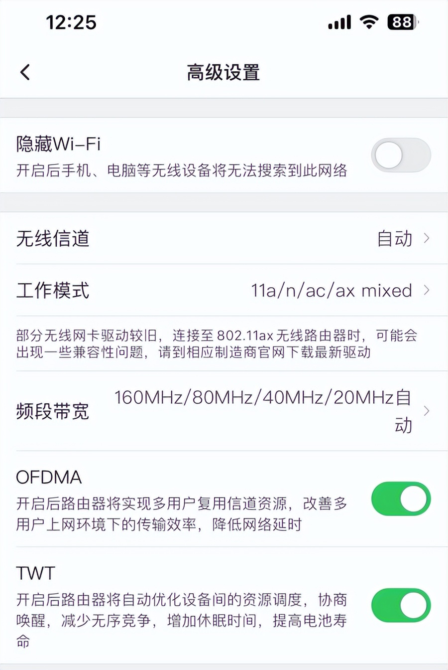 小度路由绑定_如何用TP-Link APP绑定路由器并进行网络优化_网络发言防和谐器app
