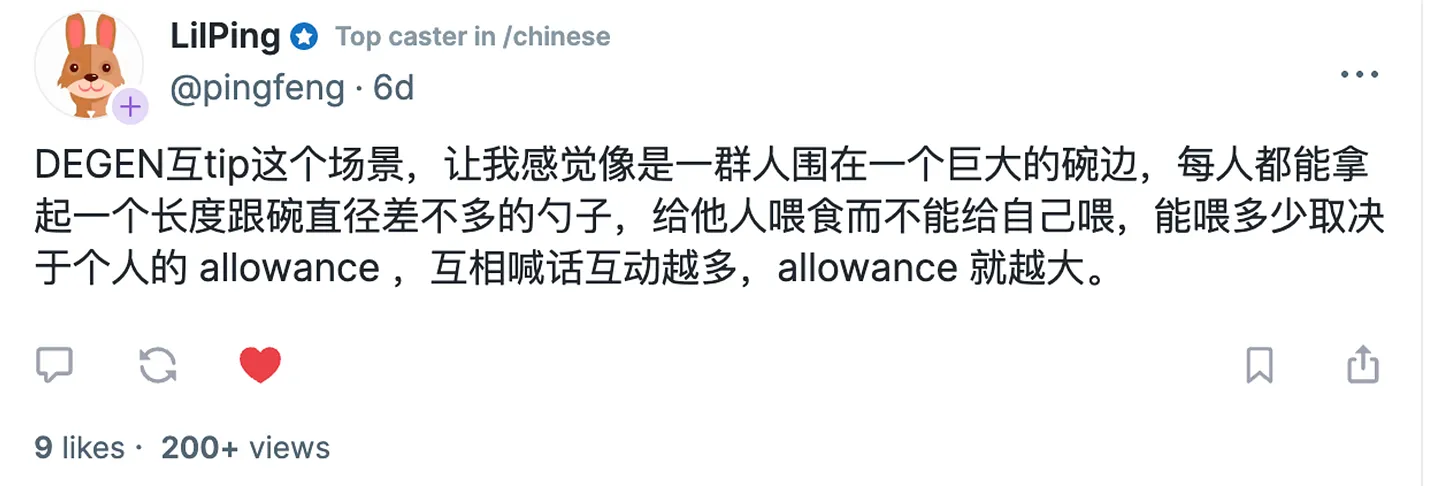 社区生态是什么意思_参与BNB币的社区活动：如何成为生态的一部分_社区生态链