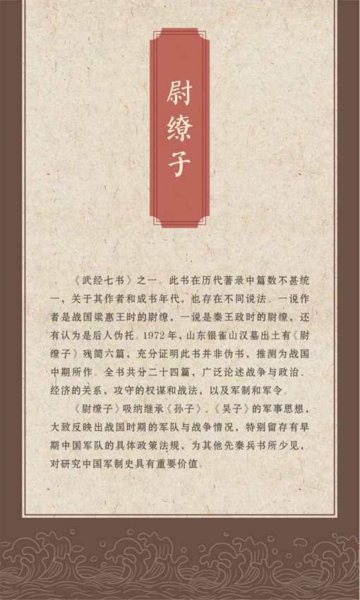 孙膑的军事思维与战略思想_孙膑战略战术思想_孙膑兵法军事思想