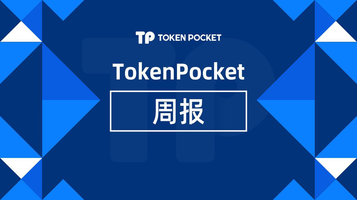 tp下载安装正版