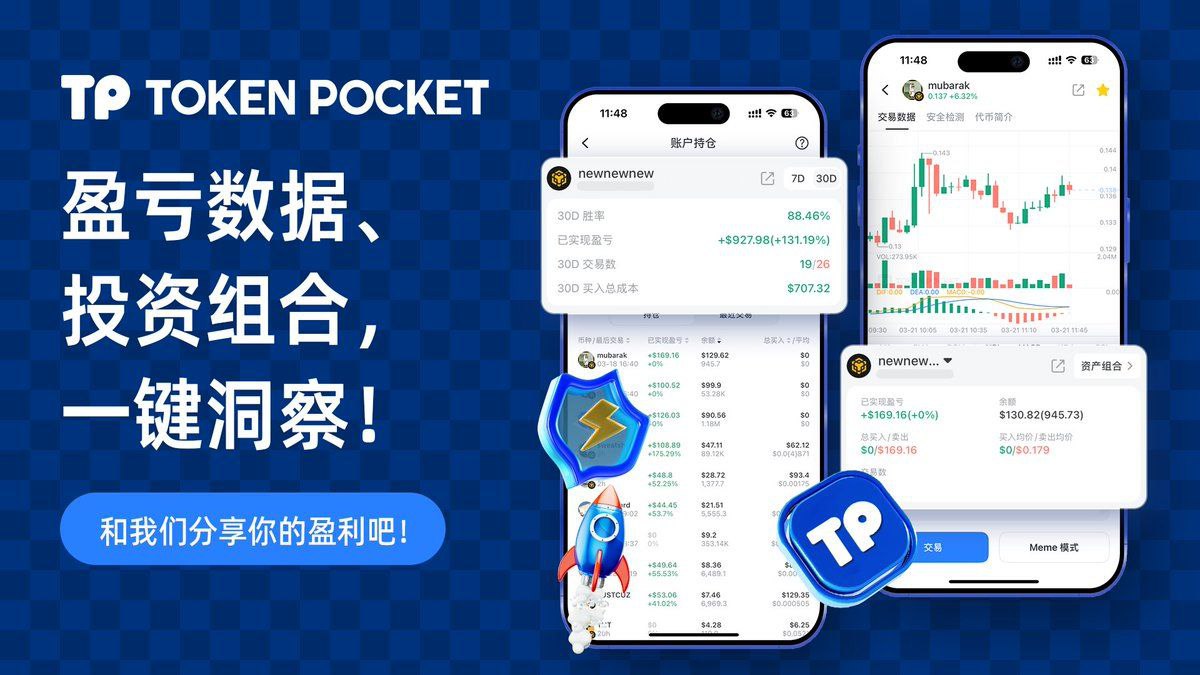 tp官方安卓最新版本