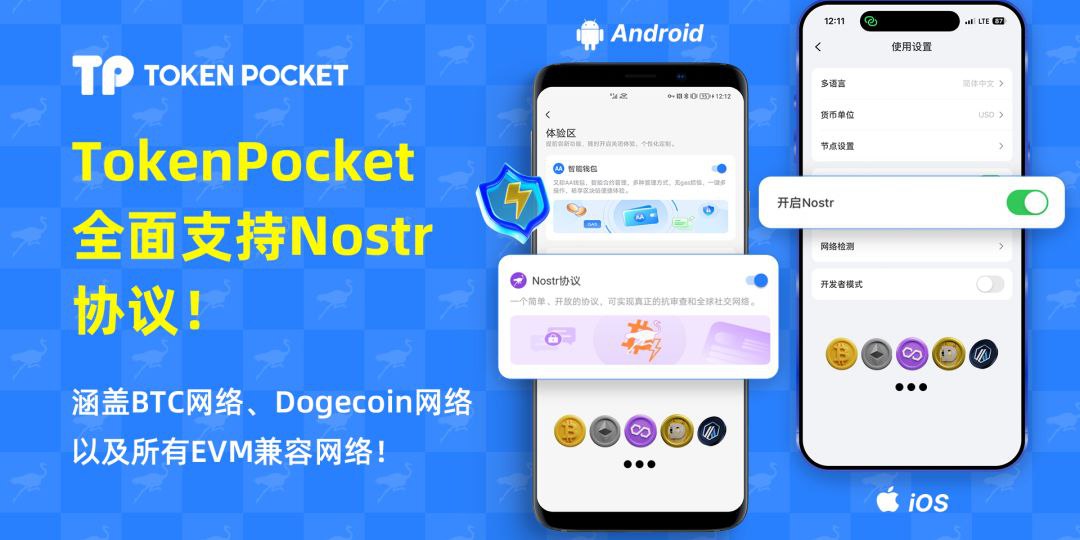 tp官方网站下载app