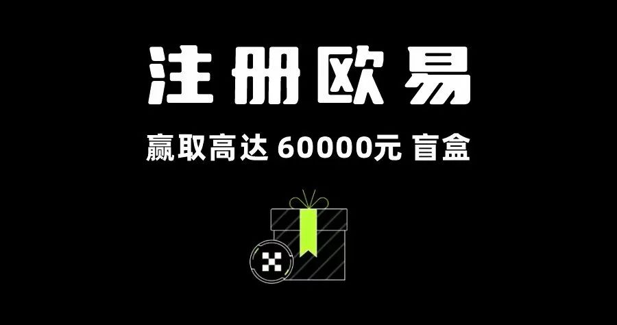 欧意交易所的移动交易功能优势_欧意交易所的移动交易功能优势_欧意交易所的移动交易功能优势