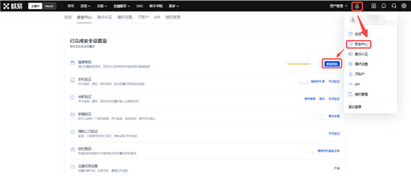 用户反馈：哪个USDT钱包最安全？_usdt安全性_钱包账户问题反馈