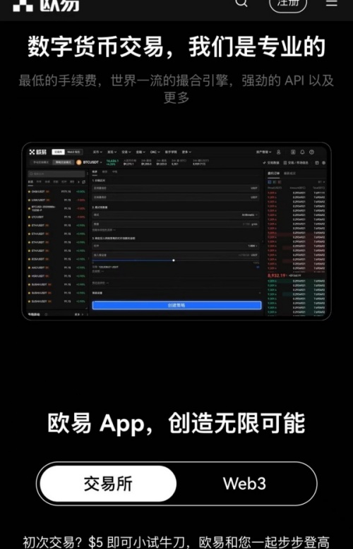欧意身份验证器(551)