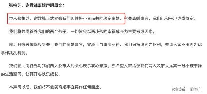 柏芝不照雅照片全集_柏芝被虐片图片_张柏芝的情感生活与爱情故事