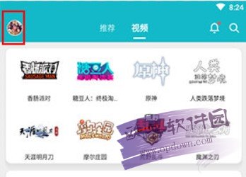 官方正品软件下载_用户分享：从tp官网下载正版软件后的初次体验与评价。_下载正品