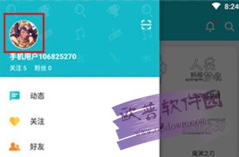 下载正品_官方正品软件下载_用户分享：从tp官网下载正版软件后的初次体验与评价。
