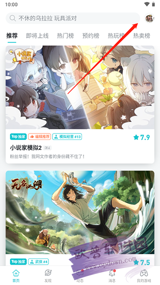下载正品_用户分享：从tp官网下载正版软件后的初次体验与评价。_官方正品软件下载