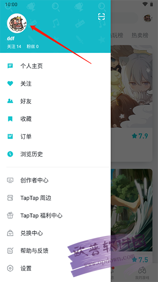官方正品软件下载_下载正品_用户分享：从tp官网下载正版软件后的初次体验与评价。