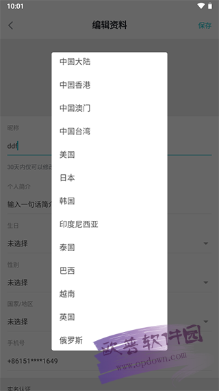 用户分享：从tp官网下载正版软件后的初次体验与评价。_官方正品软件下载_下载正品