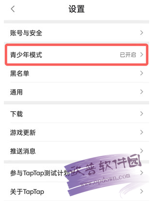 官方正品软件下载_下载正品_用户分享：从tp官网下载正版软件后的初次体验与评价。