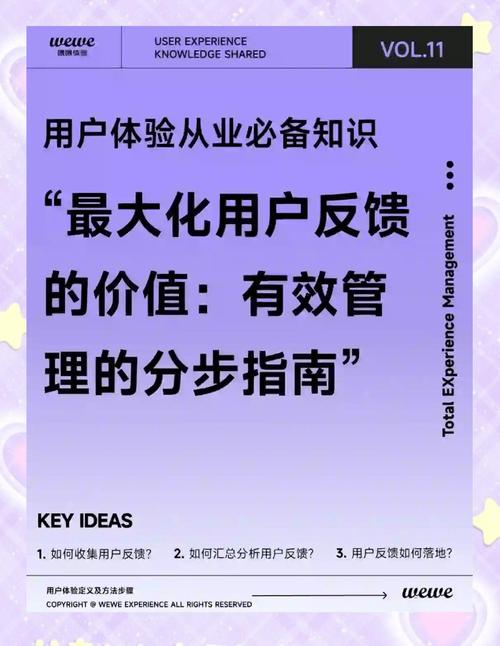 用户反馈：tokenpocket下载后账户安全性与用户体验评估_用户评估报告_用户反馈分析