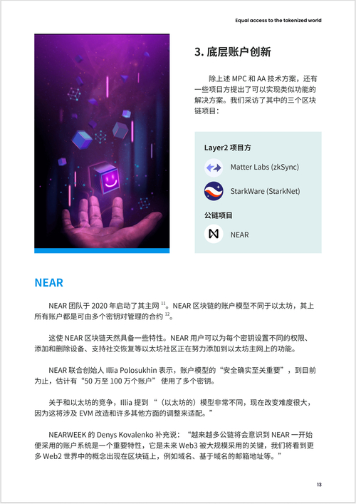 imToken官网APP的全球市场分析与见解_imToken官网APP的全球市场分析与见解_imToken官网APP的全球市场分析与见解