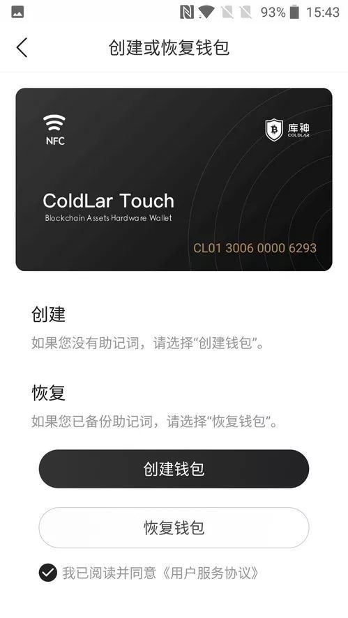 冷钱包好还是热钱包好_冷钱包热钱包区别知乎_个人资产管理：Web3钱包的最佳选择 | 热钱包还是冷钱包？