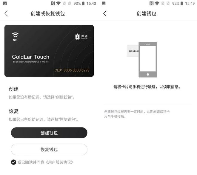 个人资产管理：Web3钱包的最佳选择 | 热钱包还是冷钱包？_冷钱包好还是热钱包好_冷钱包热钱包区别知乎