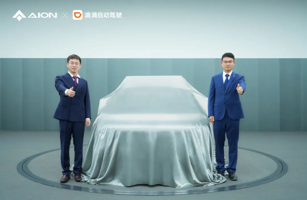 广汽埃安智联汽车产业园_探索广汽埃安AION UT的科技创新_广汽埃安新技术