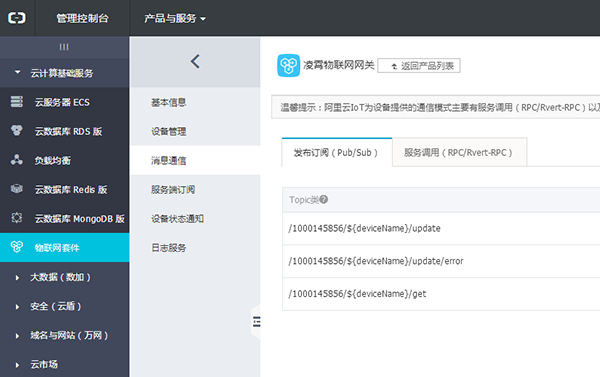 华为大型网络案例_华为物联网应用程度_华为的物联网(IoT)应用与案例分析