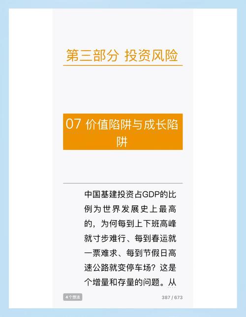流动性制约_如何在imToken官网中制定长期的投资战略，确保资金的安全性与流动性。_流动性管理指引