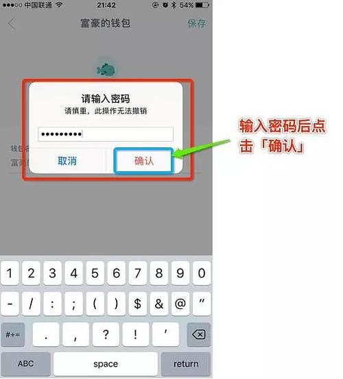钱包手势密码怎么弄_钱包手势密码忘了怎么办_新手指南：访问imtoken钱包下载网址的步骤