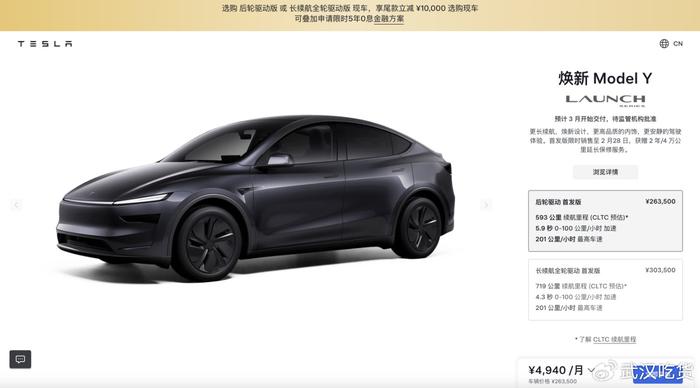 体验新款特斯拉Model Y的驾驶乐趣_特斯拉modely驾驶体验_新款特斯拉modely