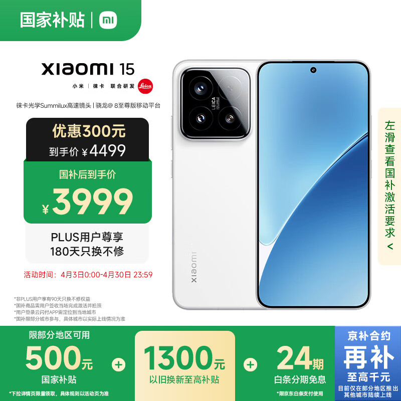 小米手机使用心得_小米内测理由怎么写_使用小米手机的理由与体验分享