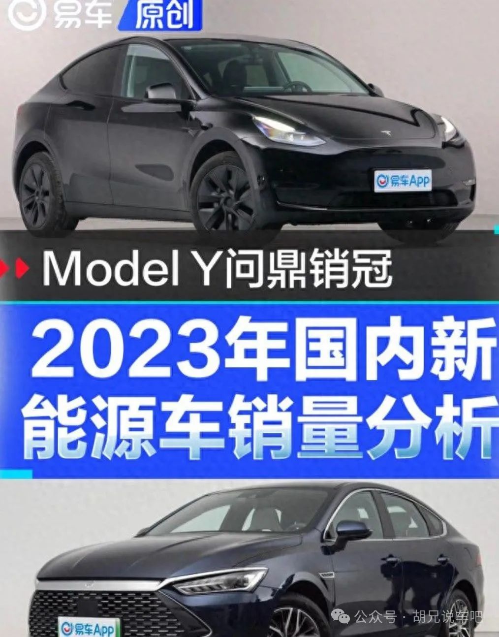特斯拉models竞争对手_特斯拉竞争力分析_特斯拉Model Y：在电动SUV市场中的竞争力