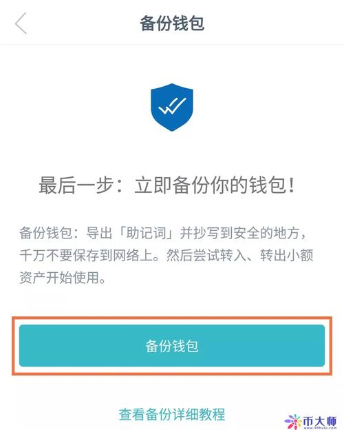 新手怎样快速熟练开车_大智慧策略投资终端官网下载_imToken官网下载的使用技巧与策略，帮助用户快速适应并熟练掌握钱包功能。