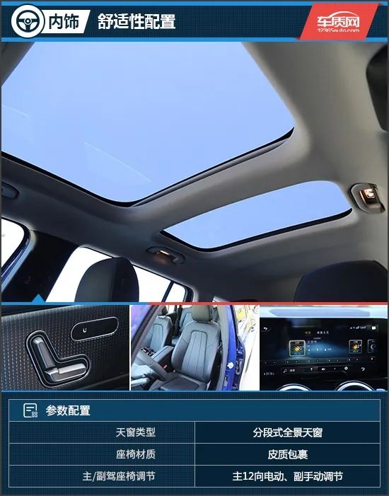 奔驰用户体验_奔驰的驾驶模式选择与驾驶体验_奔驰的体验专家是干嘛的