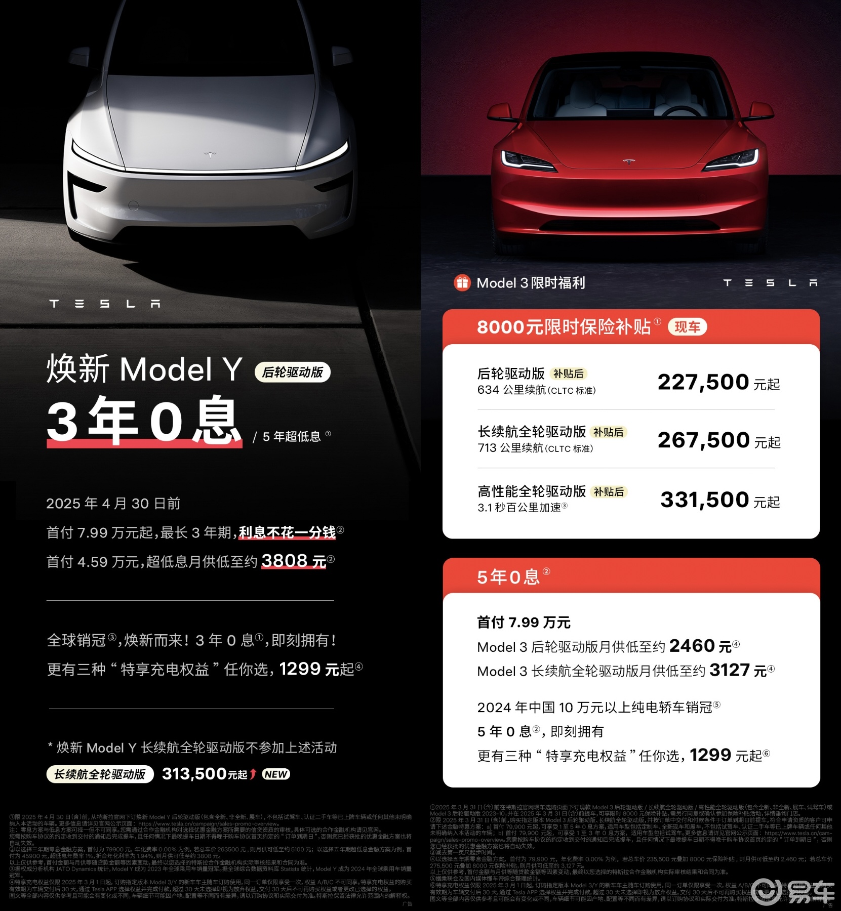 绿色出行和低碳出行_如何通过特斯拉Model Y实现低碳出行？_特斯拉减少碳排放