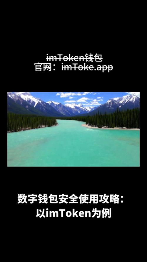360安全卫士官方下载电脑版_钱包真实_怎样验证imToken钱包官方版的下载安全性？