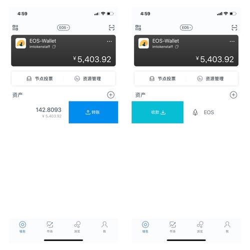 代币钱包怎么调用合约授权_imToken钱包安卓版的代币交易策略与技巧_代币钱包