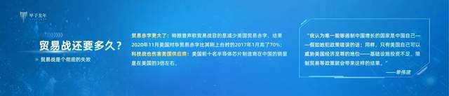 什么是货币数字时代_货币政治_理解数字货币在国际关系中的作用：如何影响国家间的经济与政治格局