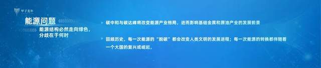 什么是货币数字时代_货币政治_理解数字货币在国际关系中的作用：如何影响国家间的经济与政治格局