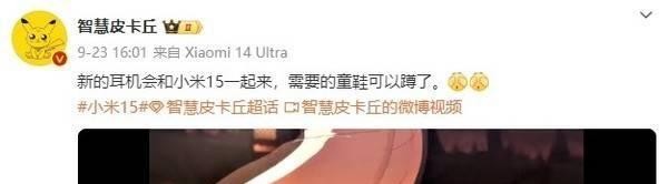 小米手机的多元化产品线解读_小米手机的产品线_小米主线产品