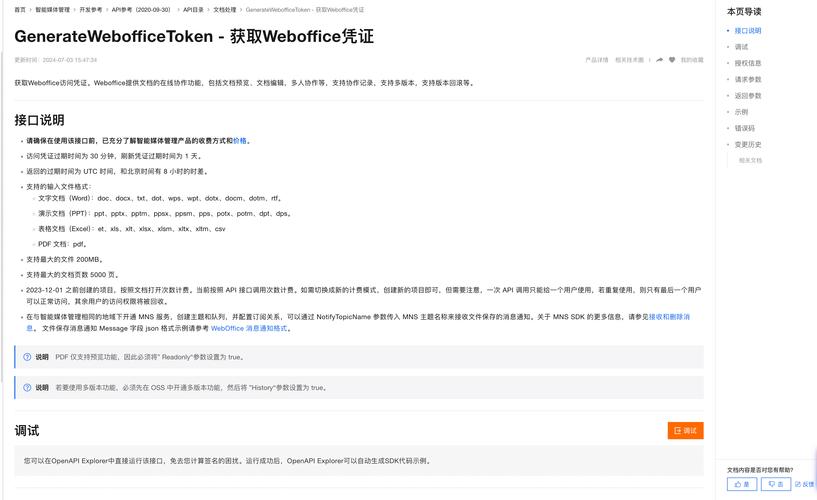 token官方下载安装后如何继续获取最新的市场动态，帮助您在投资中保持领先。_领先资讯_领先是什么软件