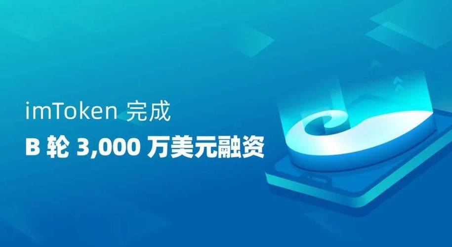 imToken官网中的全球市场拓展策略，助力用户在不同区域进行投资管理。_助力中国企业开拓全球市场_拓展全球市场