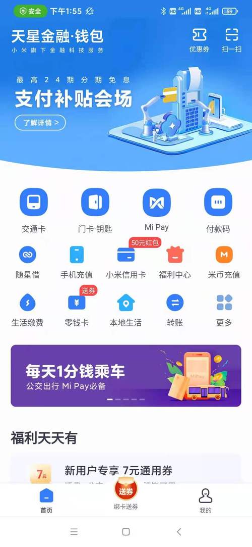 imToken官网下载后如何有效管理您的资产，以确保每一笔投资都能获得合理回报。_imToken官网下载后如何有效管理您的资产，以确保每一笔投资都能获得合理回报。_imToken官网下载后如何有效管理您的资产，以确保每一笔投资都能获得合理回报。