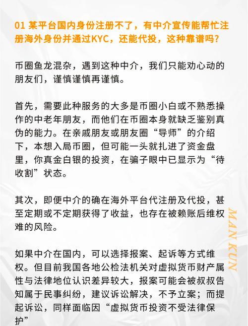 投资预警机制_前泽熙总助爆料徐翔投资手法_token钱包网址的最新项目推荐与投资预警，助您及时把握市场的投资机会。
