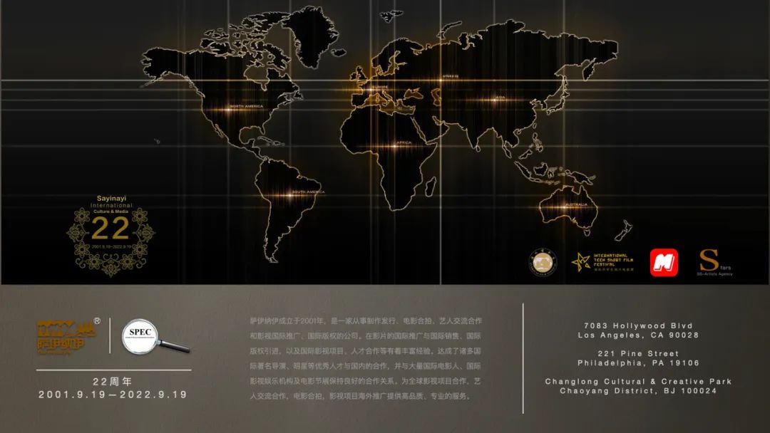 2023年是什么年什么命_环球银幕2016完全电影_2023年银幕新视野：十大电影推荐