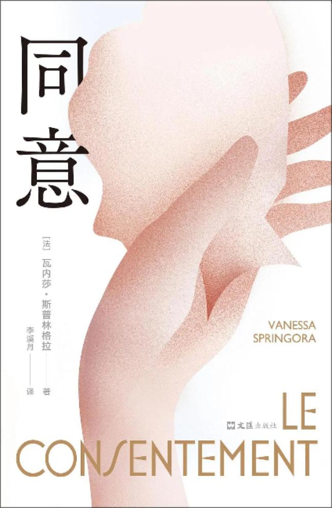 金秀贤塌房掀开“韩剧造神”遮羞布 未成年恋爱伦理再引热议