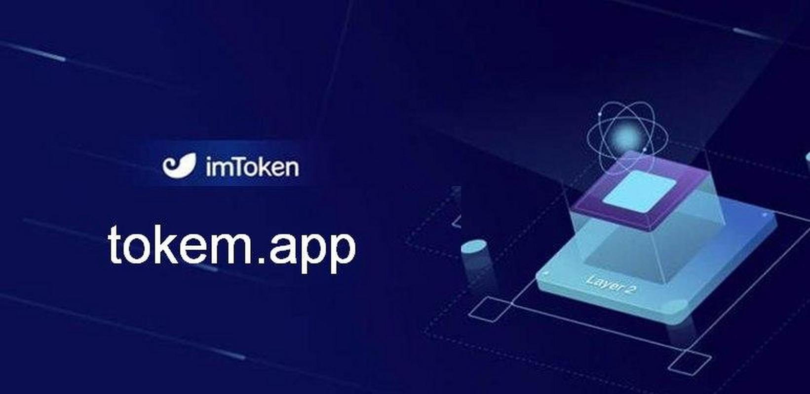 数字钱包应用场景_数字钱包在生活中的应用：imtoken案例_数字钱包的重要性