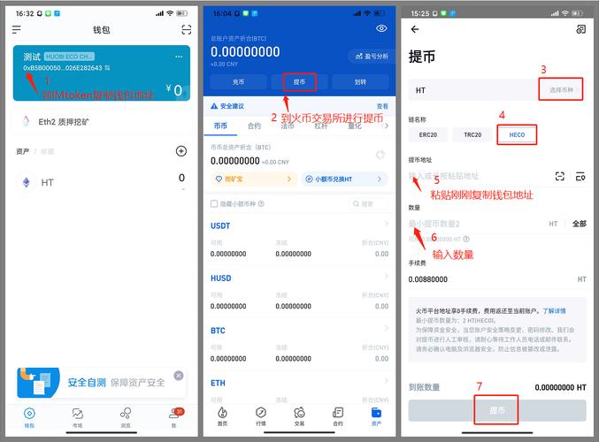 钱包文件_如何在imToken钱包官网中找到帮助文档和技术支持，快速解决使用中的问题。_钱包文章