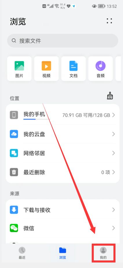 荣耀手机备份应用数据_用户指南：如何备份和恢复荣耀手机数据_荣耀数据备份在哪里
