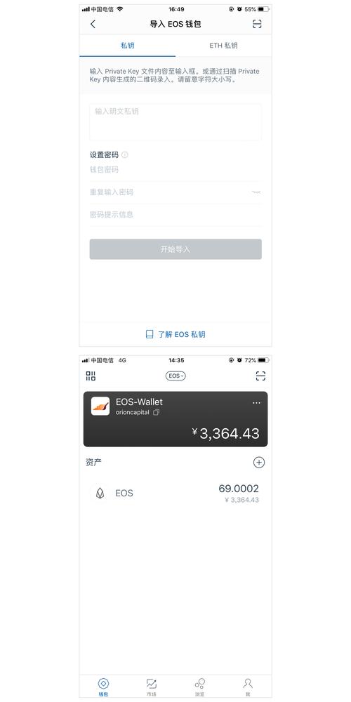 android钱包_token.im安卓钱包_如何在安卓中优化imtoken钱包的使用？