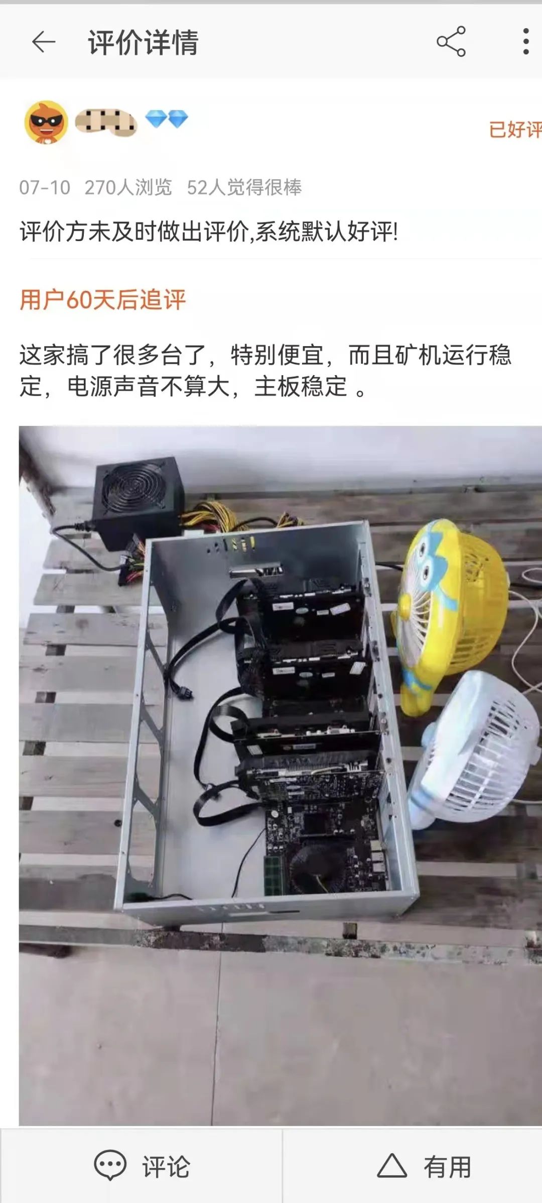 挖矿带来的生态破坏_挖矿会影响币价吗_数字货币与环保：挖矿的影响