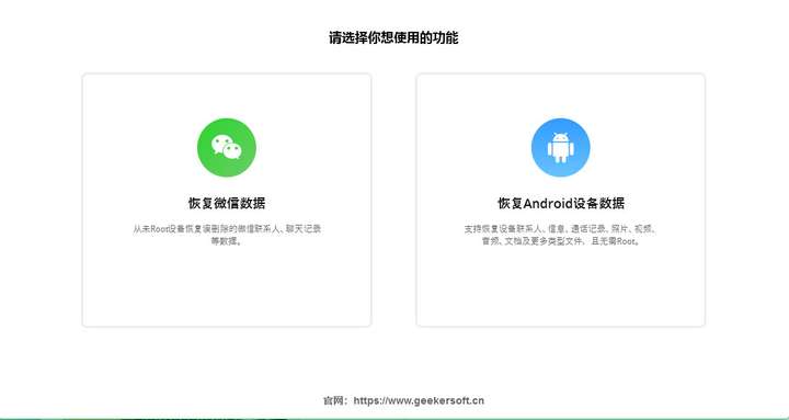 荣耀数据备份在哪里_用户指南：如何备份和恢复荣耀手机数据_荣耀手机备份应用数据